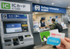 Como usar cartão IC no Japão: Suica, PASMO e outros explicados de forma simples